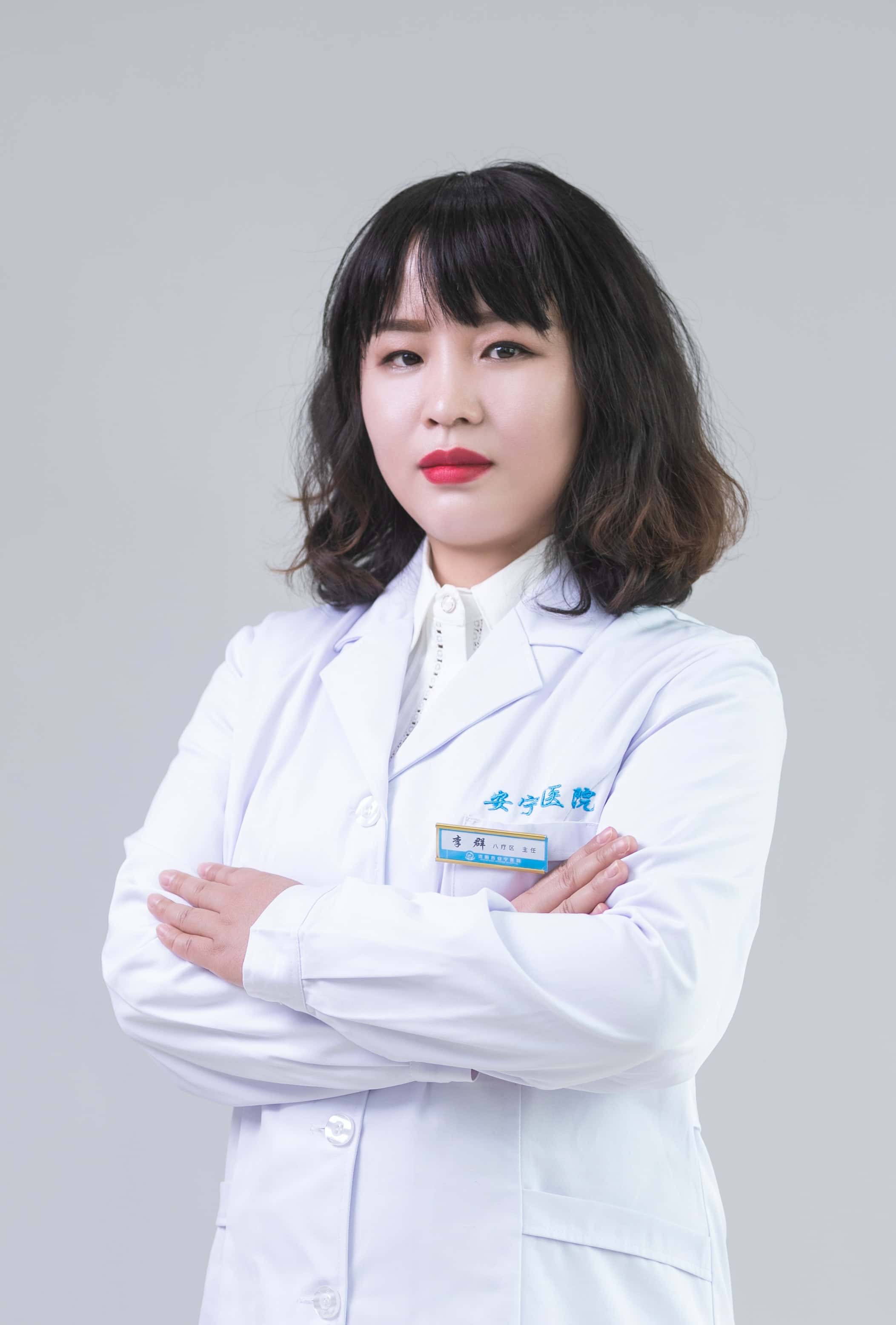 李群